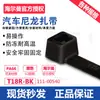 HELLERMANNTYTON Haier Man Teritone Amarre de Cables de Nylon Arnés de Cableado de Automóvil T18r-B 111-00540