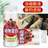 Cebo de Pesca con Proteína Animal Hidrolizada para Carpa Crucian, Carpa Herbívora y Carpa, También Líquido Atractor de Pesca para Abrir Cebo con Atractor de Peces