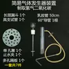 Dispositivo Simples para Produzir Dióxido de Carbono e Hidrogênio, Gerador de Gás Qipu, Aparelho Experimental com Divisória Porosa, Tubo de Ensaio