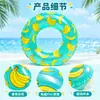 Anillo Inflable de Natación con Estampado de Plátano de PVC Personalizado de Fábrica Flotador de Verano para Piscina para Adultos