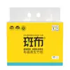 Babo Pulpa de Bambú Color Natural Toallas de Papel Tejido de Fibra de Bambú Servilletas Papel Higiénico Caja Completa Hogar 100 Hojas Auténtico