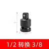 Adaptador de soquete, conectores de engate rápido de tamanho grande, médio e pequeno, chave para reparo automotivo, adaptador para chave de impacto, ferramentas acessórias intercambiáveis