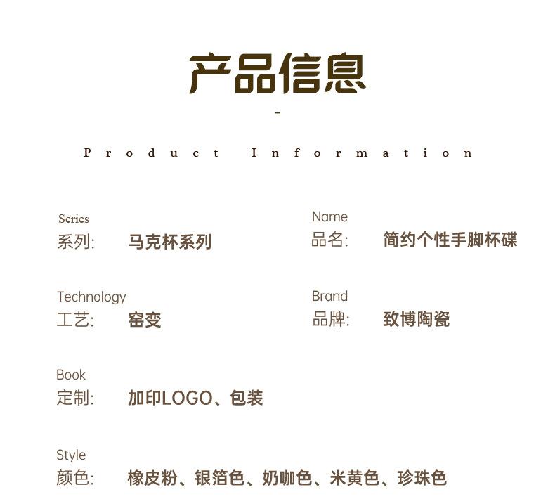 新详情页设计_06.jpg