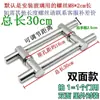 Manija Universal de Acero Inoxidable con Espaciado Ajustable entre Agujeros, Manija para Puertas de Vidrio, Manija de un Solo Lado/Doble Lado, Manija para Puertas de Madera, Puertas de Hierro y Puertas de Entrada Principal