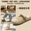 Zuecos de Quirófano para Mujer 2026 Nuevo Verano Exteriores Antideslizantes Resistentes a Olores Suela Suave de EVA Punta Cerrada Medias Zapatillas para Mujer