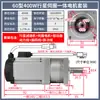 Servomotor con Juego de Engranajes Planetarios Integrado 400W 600W 750W Controlador Motor AC Eléctrico 6080