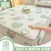 Juego de tres piezas de funda de colchón de látex de seda refrigerante engrosada personalizada, protector de colchón Simmons de seda helada, tapete refrigerante de látex para aire acondicionado