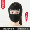 Máscara Ciclismo Outono Inverno à Prova de Frio, Óculos Quentes para Rosto Inteiro, Proteção de Pescoço à Prova de Poeira, Proteção de Orelha, Máscara de Vento Espessa para Homens