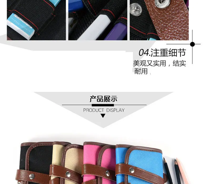 2436笔帘_10