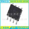 Nuevo chip regulador de conmutación de CC SOP-8 AP34063S8G-13 AP34063 importado de Meitai