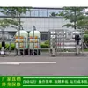 Equipo de agua pura por ósmosis inversa RO directo de fábrica Green Jian_Foshan 2 toneladas 10 toneladas 15 toneladas equipo de agua pura impresión y teñido