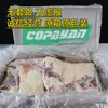 Costelas de Boi Importadas 4 Ossos Corte Original Bife Carne Flocada Atacado Comercial Caixa Inteira Comida Ocidental Ingredientes para Churrasco Comida Chinesa
