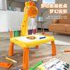 Mesa de dibujo con proyección de cervatillo transfronterizo, bloc de dibujo de grafiti para modelado de dibujos animados, juego de juguetes educativos para educación temprana para niños