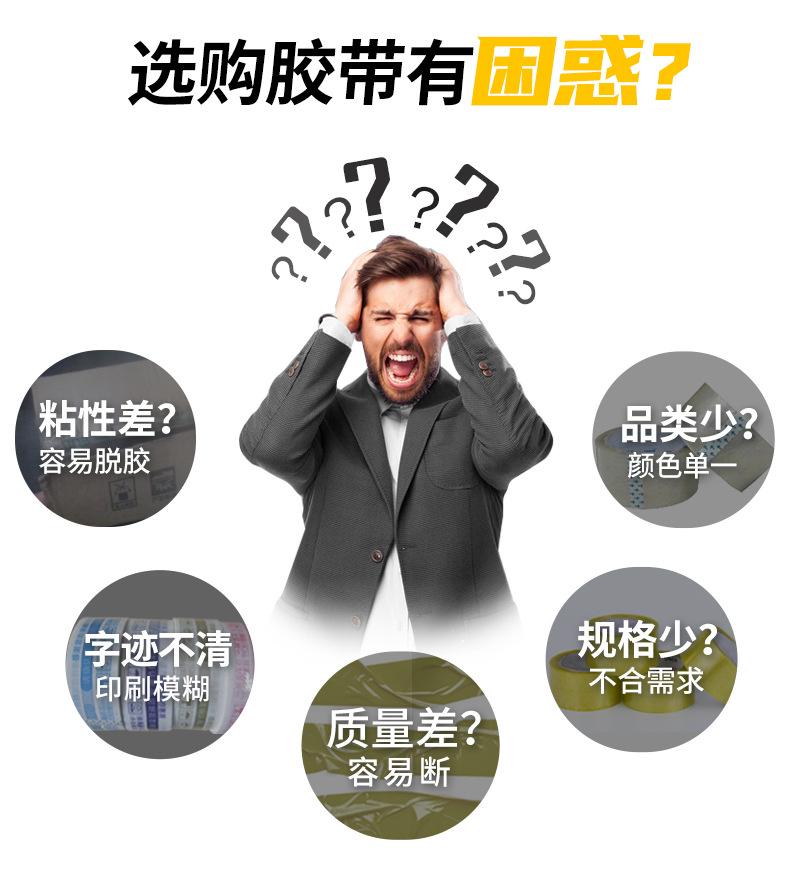 警示胶_03.jpg