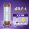 Taza Giratoria Telescópica Silenciosa Totalmente Automática de Avión para Adultos, Dispositivo Eléctrico de Masturbación para Hombres, Entrenamiento de Desensibilización del Pene al por Mayor