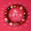 Pulsera de Ágata Roja del Sur con Cuentas de los Doce Signos del Zodíaco (Combinación de Tres y Seis) para Hombres y Mujeres, Pulsera de Cristal Súper Siete Negro Dorado