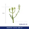 Accesorios de Flores Artificiales, Hierba Acuática de Plástico, Plantas Verdes, Agujas de Pino de Navidad, Materiales para Regalos DIY, Caja de Flores, Arreglo Floral, Hierba Acuática Falsa