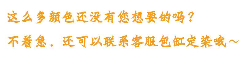 定制820_65.jpg