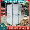 Secador de Rehmannia automático comercial crudo Caja de secado de Rehmannia inteligente Huaiqing Secado de Rehmannia máquina todo en uno