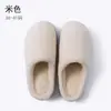 Outono e Inverno Sola Grossa Quente Antiderrapante Chinelos de Algodão para Casal Masculino e Feminino Interior Casa Simples Dormitório Universal