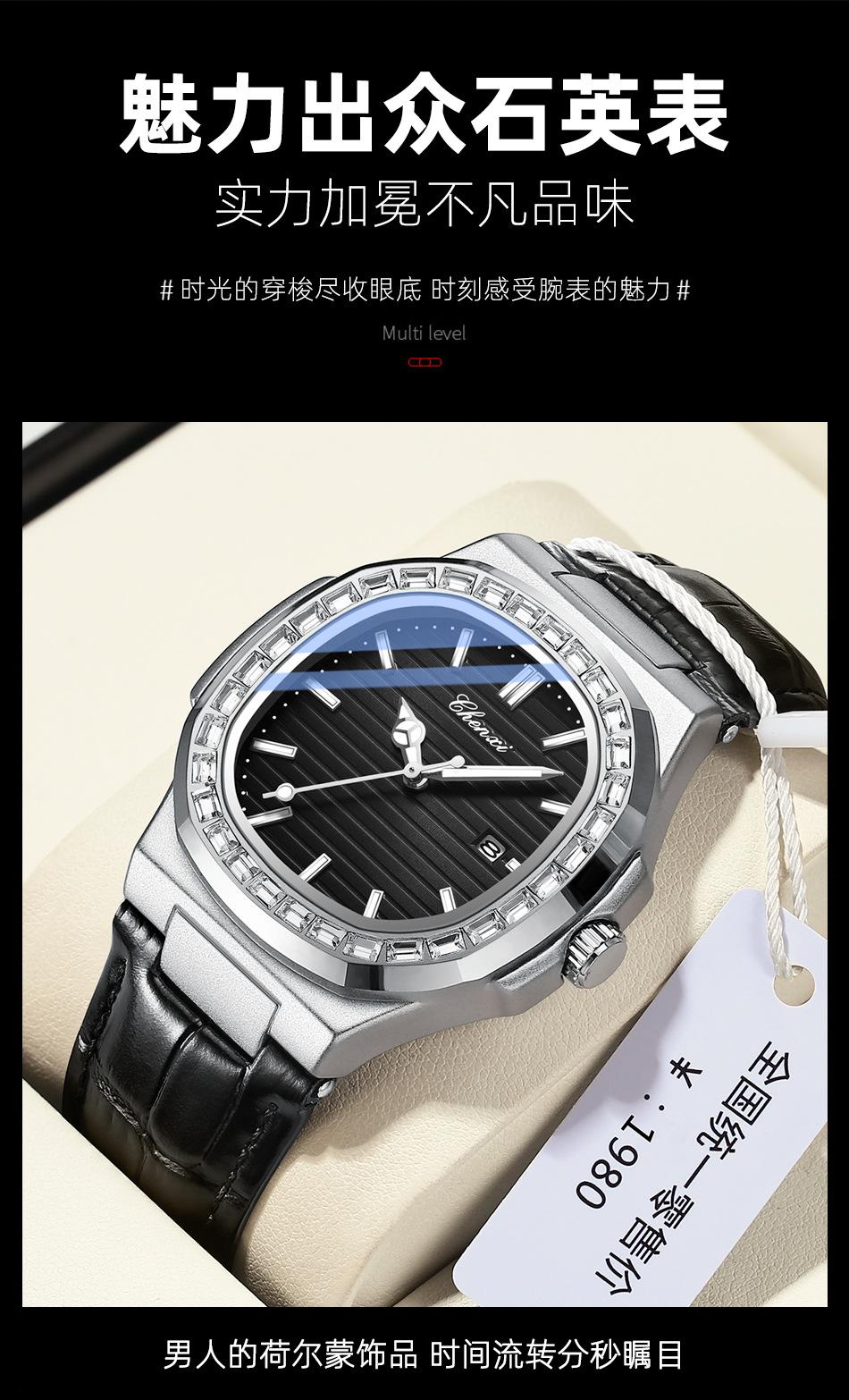 8222S皮带详情_14.jpg