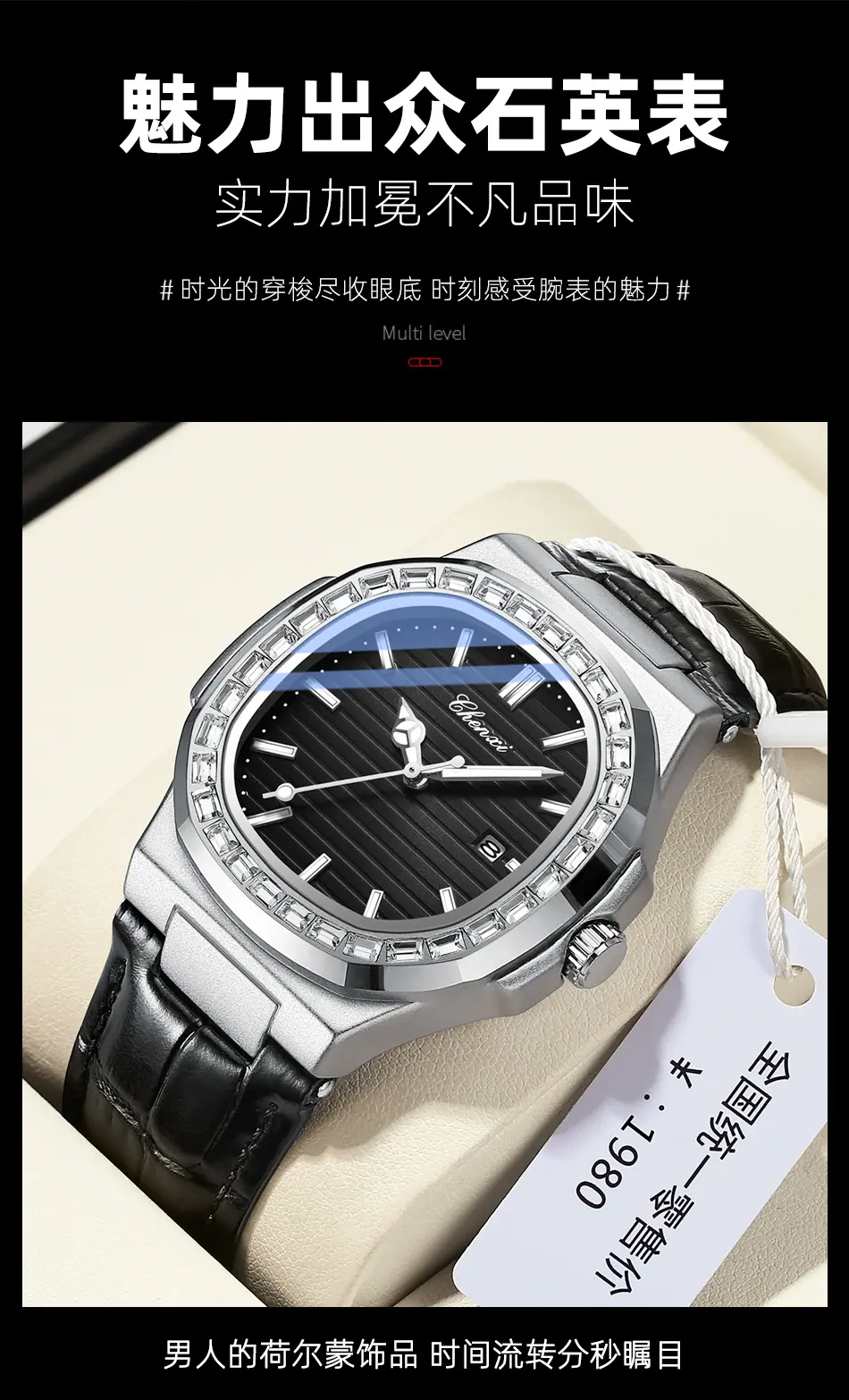 8222S皮带详情_14.jpg