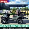 Coche Turístico Eléctrico para Zonas Turísticas, Fábricas, Campos de Golf, Oficinas de Ventas y como Autobús Lanzadera; Carro de Golf de 4 Plazas para Exportación