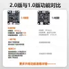 Módulo de Reconhecimento de Voz ASR PRO2.0 Placa de Desenvolvimento Tianwen Compatível com Alto e Baixo Consumo de Energia