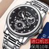 Reloj para hombre de acero inoxidable, movimiento automático no mecánico, calendario, luminoso, resistente al agua, esfera redonda, cristal ordinario, para muñeca