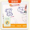 Livro de Desenho com Sulcos Caneta de Controle Infantil Treinamento Esboço Desenho Jardim de Infância Bebê Desaparece Automaticamente Reutilizável Cópia