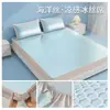 2026 Nuevo Modelo Sábana de Cama con Rayas de Seda Oceánica Helada para Café, Alfombrilla, Clase A, Segura para Bebés, Antideslizante, Cobertura Total, Lavable a Máquina