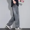 Novedades de Verano: Jeans Rectos Elásticos Multicolores Lyocell Tencel, Holgados, Lujo Ligero, Versátiles, Pantalones Largos Cómodos