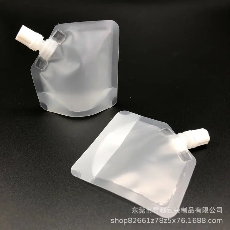 30ml试用装小样袋