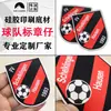 Selante de Silicone para Transferência de Calor Estéreo Hot Stamping Roupas e Chapéus Placa Grossa de Silicone Tatami Marca Registrada para Transferência de Calor