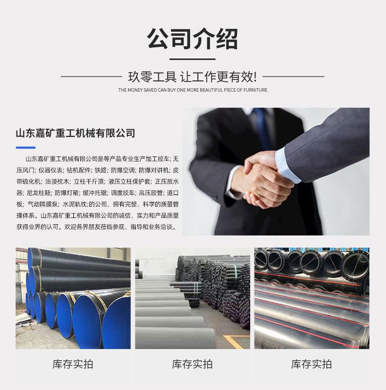 瓦斯抽放管_07.jpg