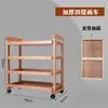 Estante Multifuncional de Almacenamiento para Pinceles de Arte Específicos y Pinturas al Óleo de Madera de Haya Importada, Carrito de Pintura con Herramientas de Tres o Cuatro Niveles