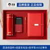 ¡Guau!Juego de Regalo de Negocio Kuangdi para Termo, Celebración de Aniversario Corporativo, Souvenir Personalizable para Evento de Inauguración