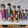 Tamaño grande, mediano y pequeño plástico niños y niñas literati blister Chico Dorado y Chica de Jade plástico novio silla de sedan Yunyang artículos funerarios