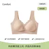 Sujetador tipo chaleco de belleza sin costuras anti-flacidez, soporte y realce cómodos, lencería de copa fija fina para mujer