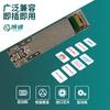 Módulo Óptico Sfp+ de 10g Módulo Óptico de Doble Fibra Multimodo Sfp-10G-Sr Módulo de Conversión Óptico-Eléctrico Lc