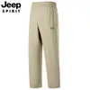 26 Pantalones Deportivos Casuales de Seda de Hielo de Secado Rápido para Verano Pantalones Largos para Hombre Sueltos para Exteriores Elásticos de Pierna Recta Delgados Pantalones Casuales
