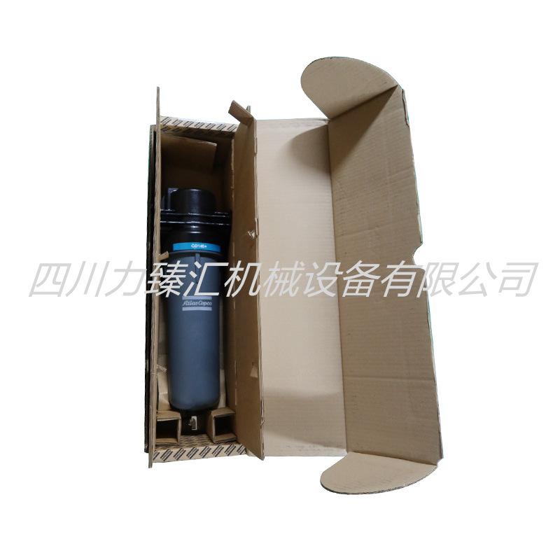 阿特拉斯精密过滤器总成QD145+（1）