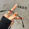 Populares Gafas Ojo de Gato de Moda Coreana para Mujer, Luz Antiazul, Cambia de Color, Sin Graduación, Suaves y Elegantes, Realzan el Cutis y la Personalidad, Monturas de Gafas