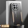 Funda para Teléfono Móvil Adecuada para Vivoiqoo15 Iqooneo10 Hoja Triangular Metal Lente Iqooneo11 Funda Protectora
