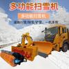 Escova de rolo varredora de neve montada em veículo municipal de alta velocidade removedora de neve pá de neve escova de rolo removedora de neve máquina varredora de neve