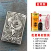 Productos genuinos Zorro zorro encendedor de queroseno ZK pasto ZK20 valiente ZK21 pez dragón fábrica mayoreo caja ciega