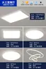 Paquete Combinado Lámparas Casa Completa Espectro Completo Protección Ocular Lámpara de Techo Tres Recámaras Dos Salas de Estar Lámpara de Sala de Estar Ultrafina Lámpara Inteligente Tmall