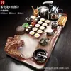 Juego de Té Kung Fu de Zisha para el Hogar Sencillo para Preparar Té Atomización de Agua Mesa de Té de Oficina Juego Integrado Totalmente Automático