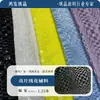 Tela en Stock del Fabricante: Tela de Lentejuelas a Cuadros de Terciopelo, Materiales para Chaquetas, Zapatos, Bolsos y Accesorios, Disponible en Múltiples Colores