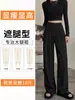 Pantalones de traje negros para mujer, pantalones formales profesionales de otoño, talla petite, adecuados para el trabajo y el trayecto diario, con un diseño fluido, de pierna recta y ancha